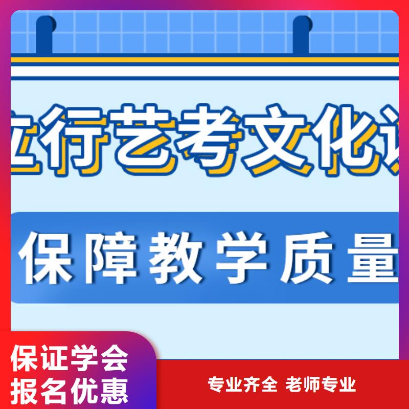 艺考文化课培训班艺考培训机构就业快