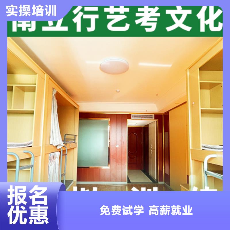 艺考文化课培训班高考化学辅导就业前景好