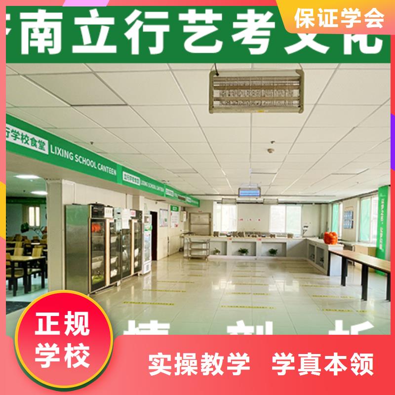 艺考文化课培训班_高考语文辅导全程实操