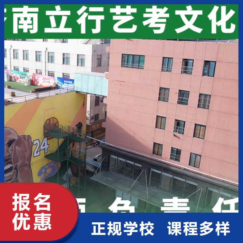 艺考文化课培训班高考化学辅导就业前景好