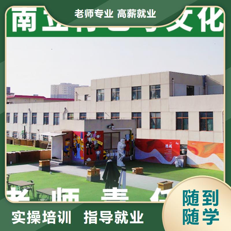 艺考文化课培训班高考化学辅导专业齐全