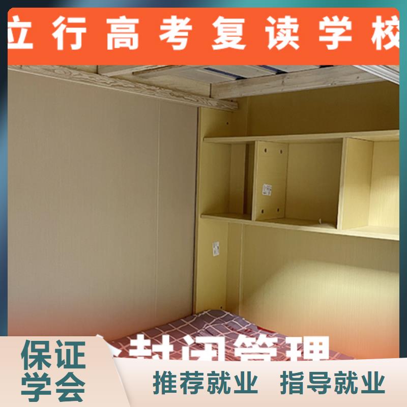 高考复读补习班一年学费多少的环境怎么样？