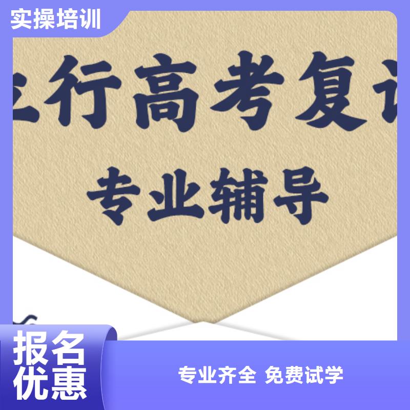 高考复读补习班一年学费多少的环境怎么样？