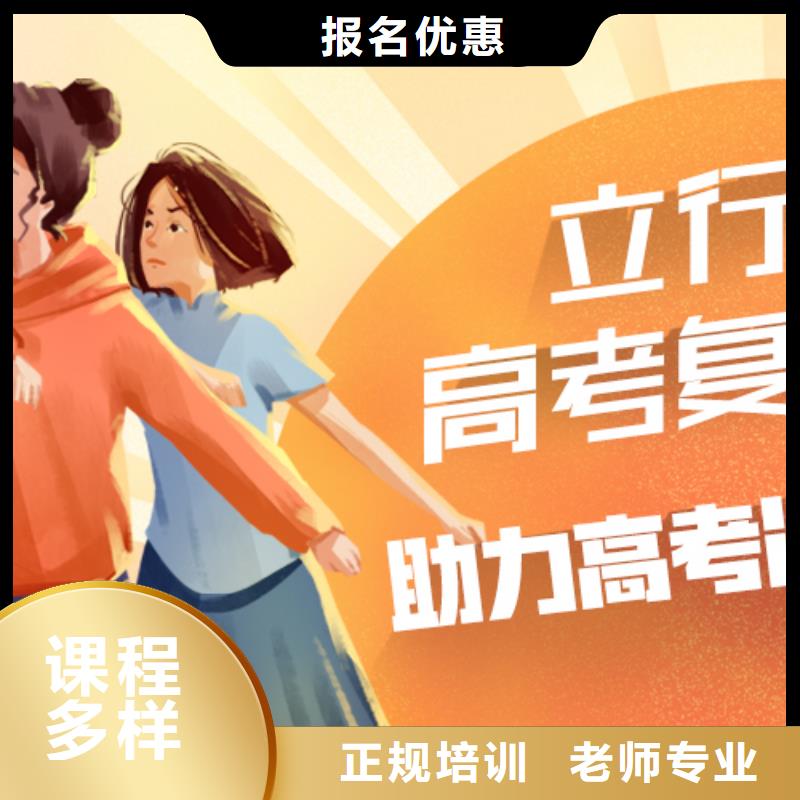 高考复读学校,高三封闭式复读学校技能+学历