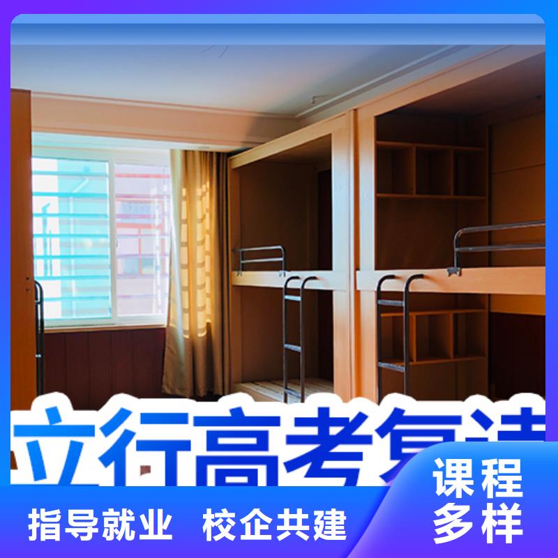 高考复读学校,高中化学补习就业前景好