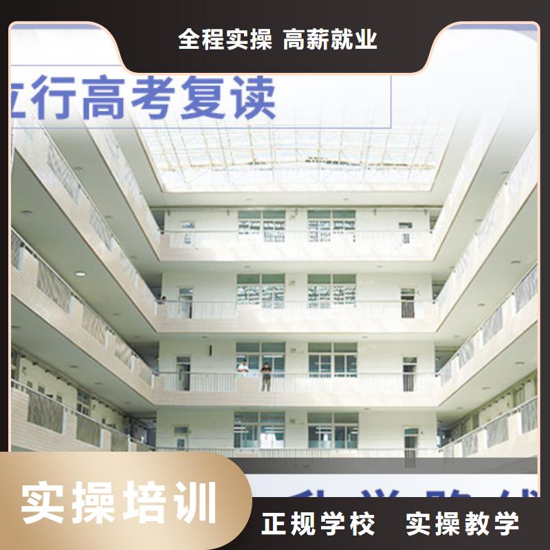 高考复读学校高考复读周日班就业