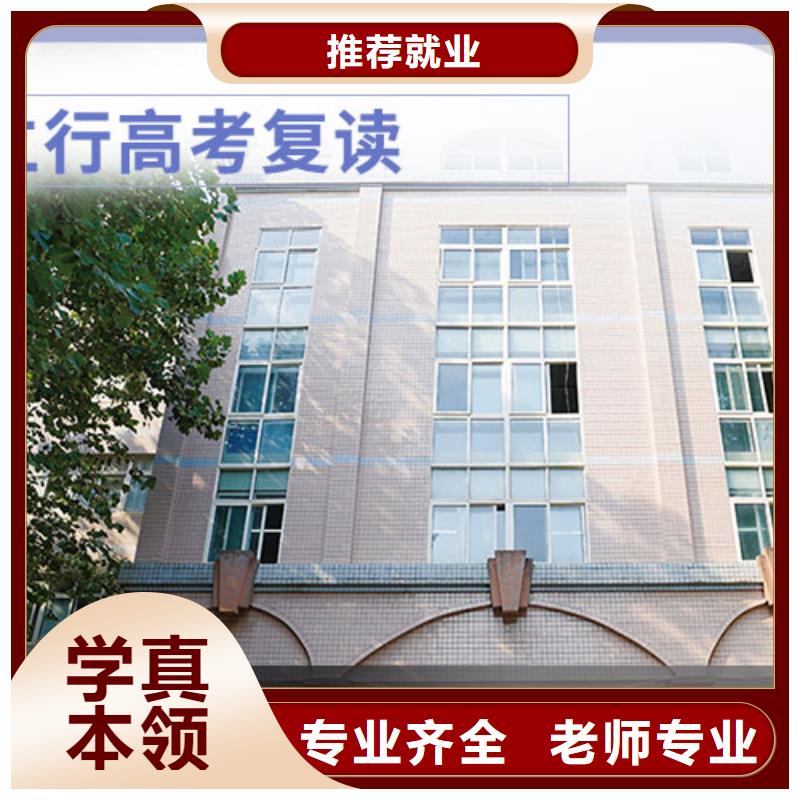 高考复读学校,高考复读白天班免费试学