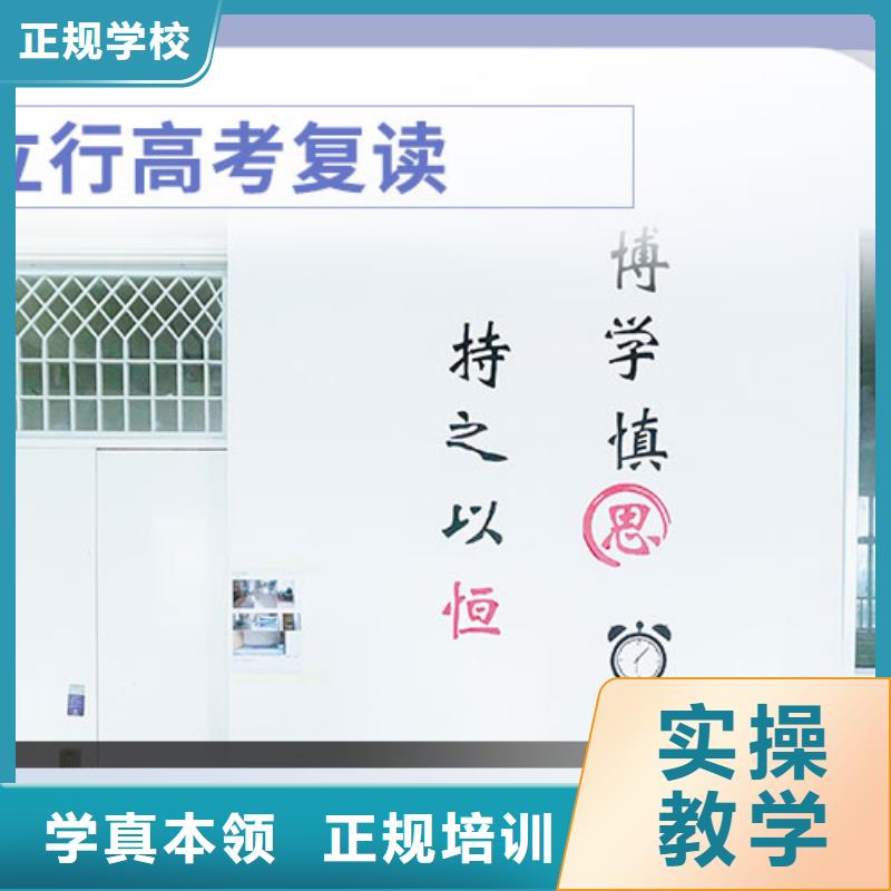 高考复读补习班一年学费多少的环境怎么样?