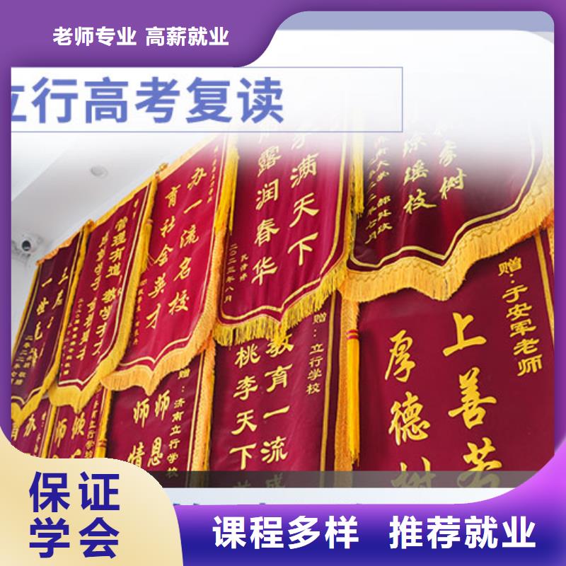 高考复读学校,高三封闭式复读学校技能+学历