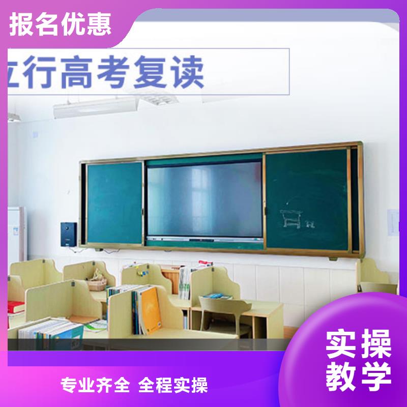 高考复读补习班一年学费多少的环境怎么样?