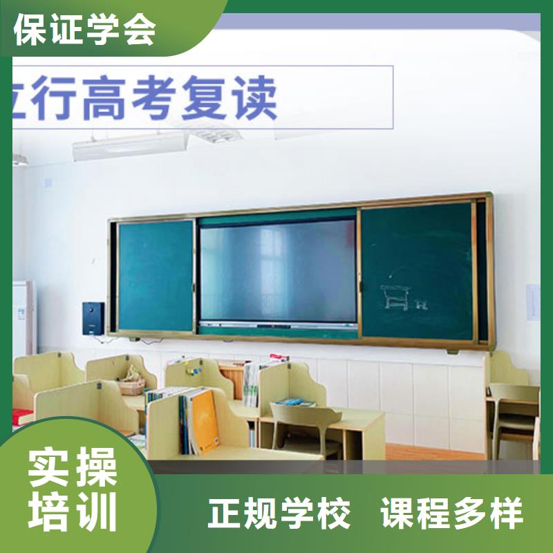 高考复读学校,高中化学补习就业前景好