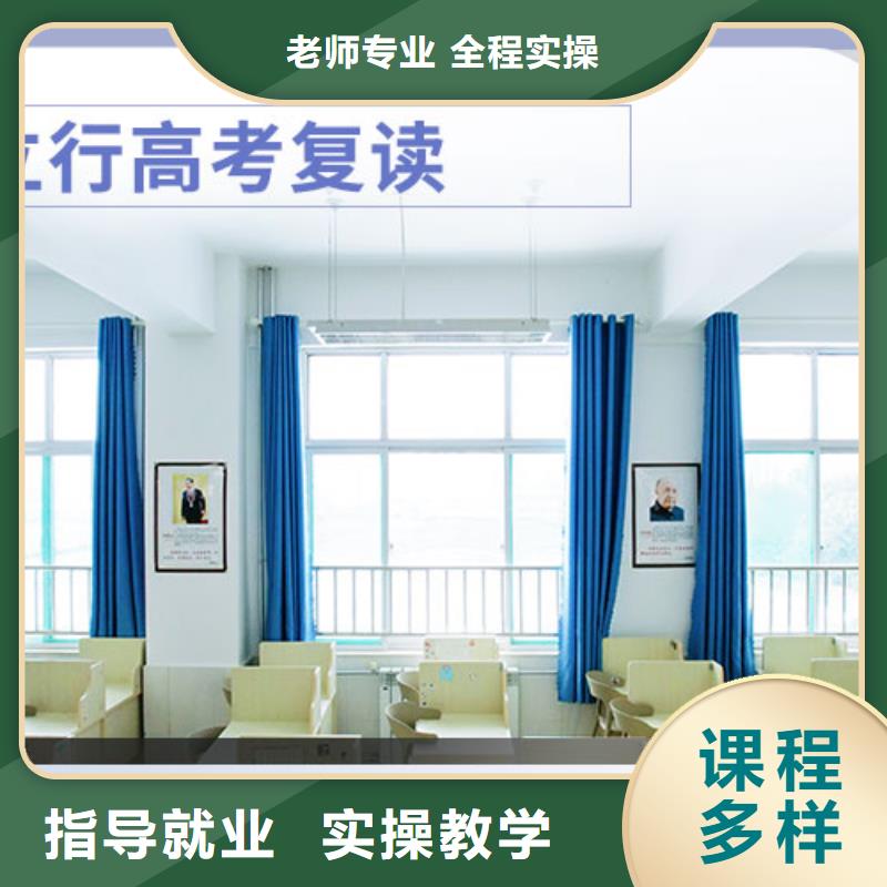 高考复读补习班一年学费多少的环境怎么样?