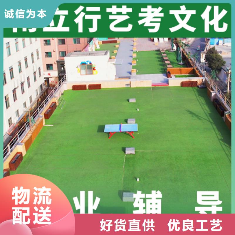 艺考文化课高考数学辅导就业不担心