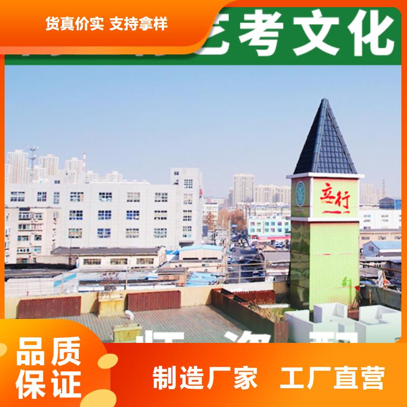 艺考文化课高考数学辅导就业不担心