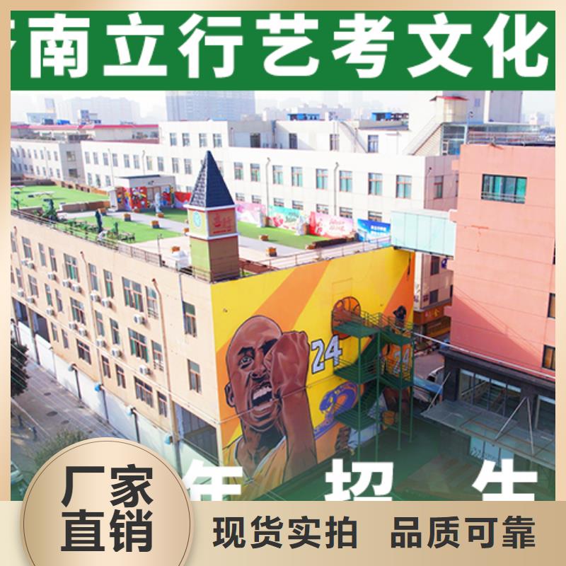 艺考文化课_艺考培训就业快
