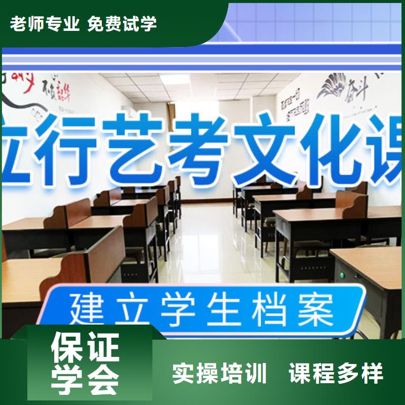 【艺考文化课辅导】高考补习学校报名优惠