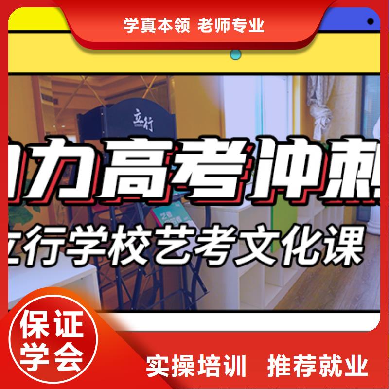 艺考文化课辅导,艺考培训机构就业不担心