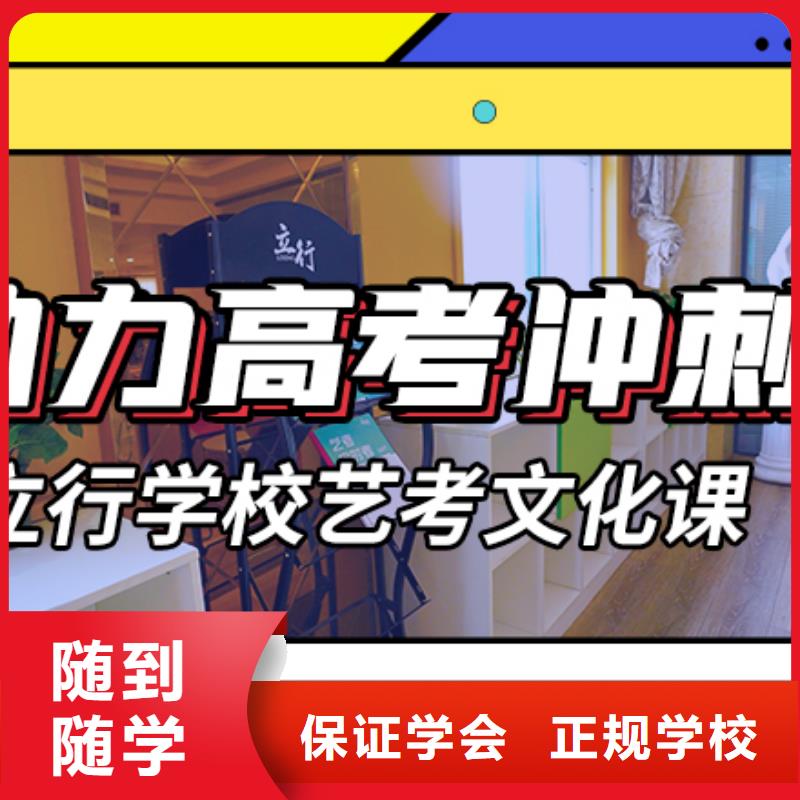 艺考文化课辅导,艺考培训机构就业不担心