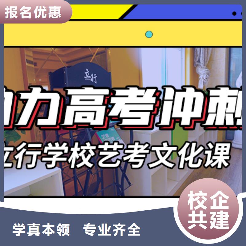 【艺考文化课辅导】高考补习学校报名优惠