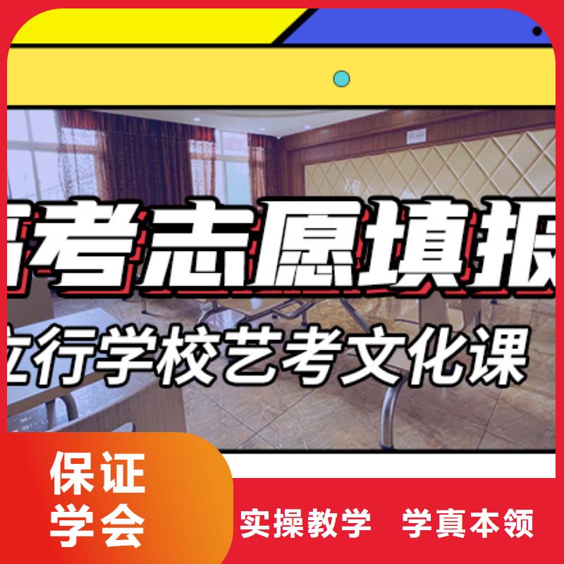 艺考文化课辅导【艺考培训】实操教学