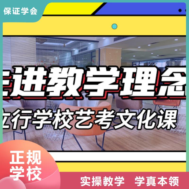 艺考文化课辅导高中数学补习学真技术