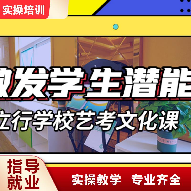 艺考文化课辅导艺考复读清北班随到随学