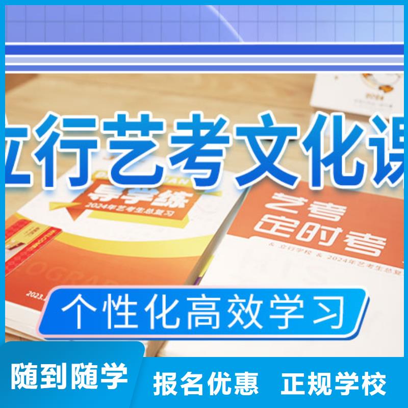 艺考文化课辅导,高考复读培训机构就业