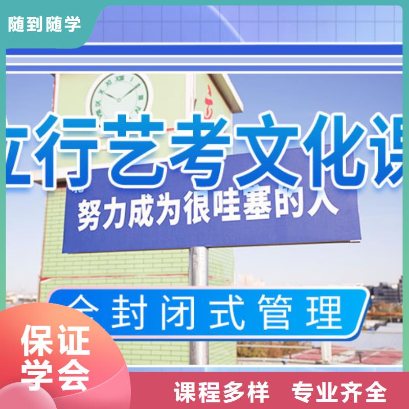 艺考文化课辅导【艺考培训】实操教学