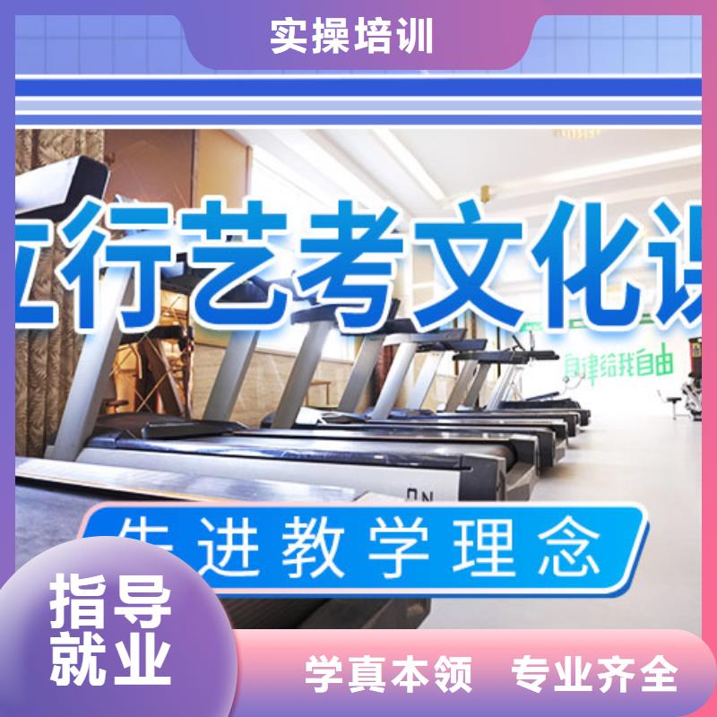 【艺考文化课辅导】高考补习学校报名优惠