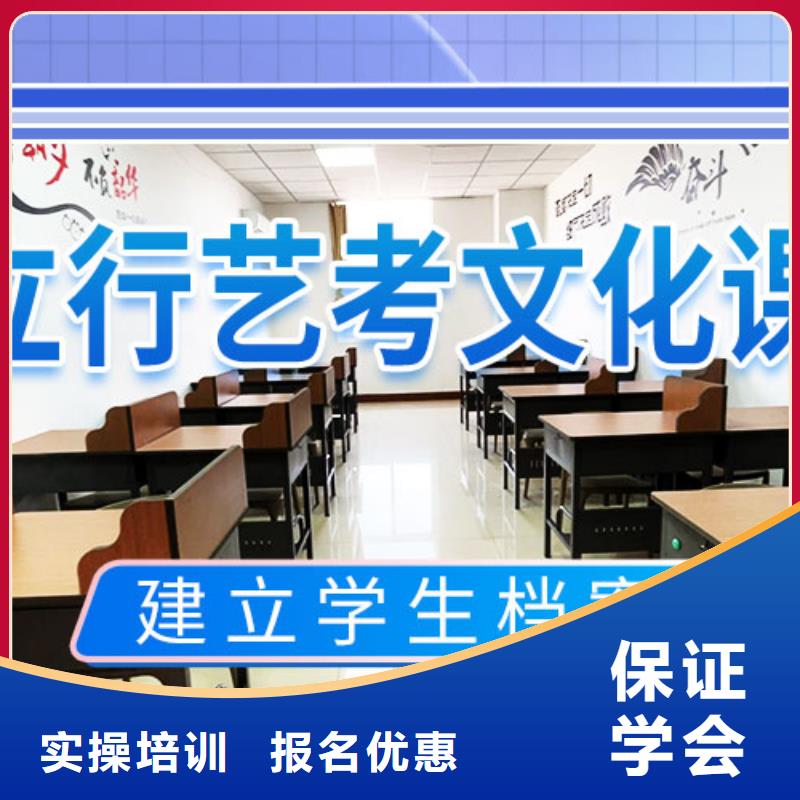 艺考文化课辅导【艺考培训】实操教学