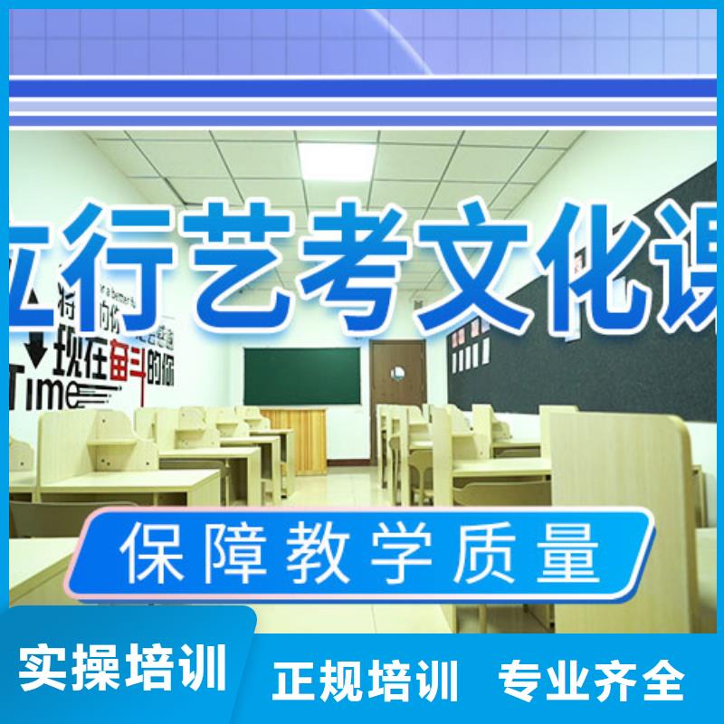 艺考文化课补习编导班报名优惠
