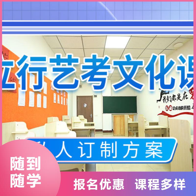艺考文化课补习编导班报名优惠