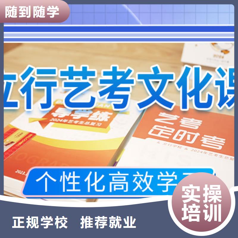 艺考文化课补习艺术专业日常训练学真本领