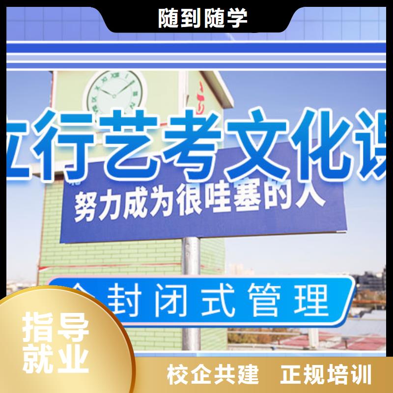 艺考文化课补习艺术专业日常训练学真本领