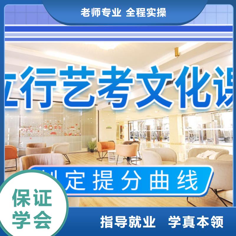 艺考文化课补习编导班报名优惠