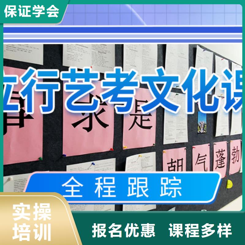艺考文化课补习【高三复读】就业快