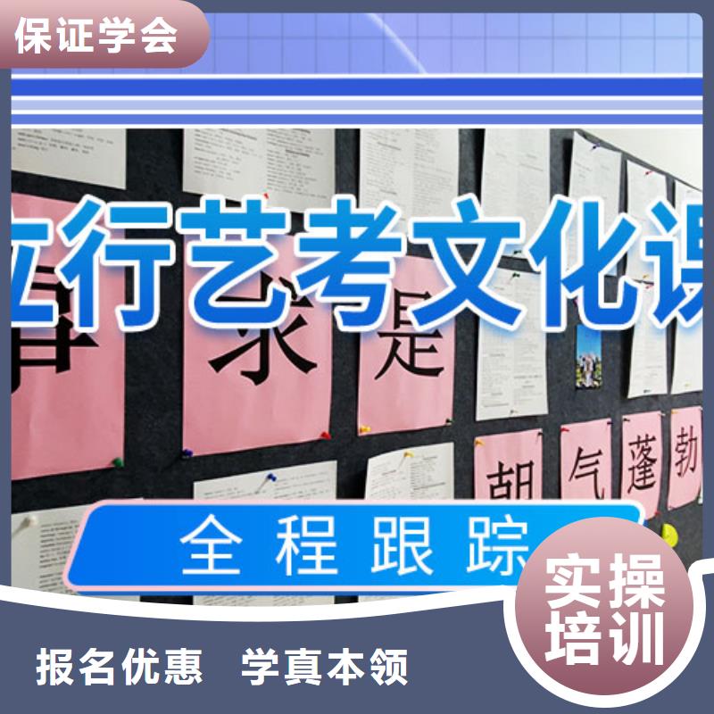 艺考文化课补习艺考培训机构就业前景好