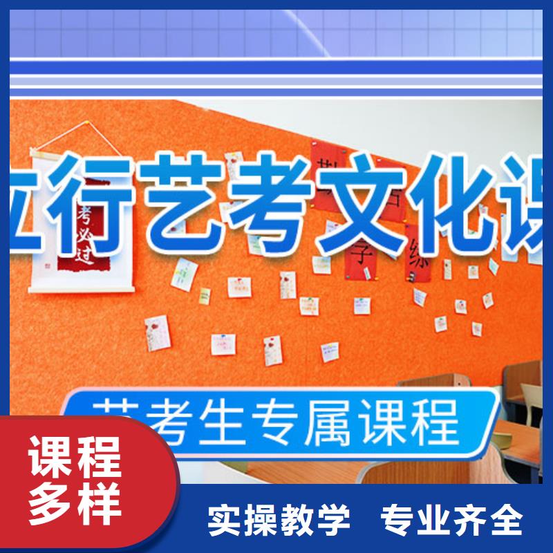 艺考生文化课培训学校多少钱