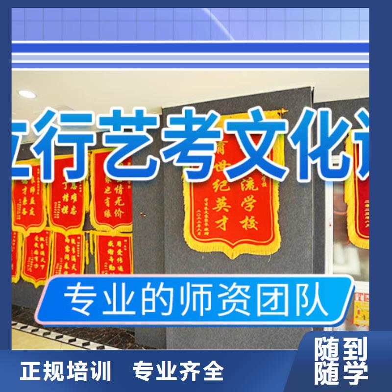 艺考文化课学校高考补习学校实操教学