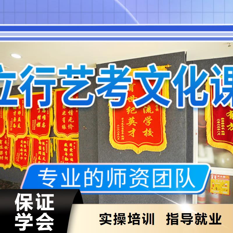 艺考生文化课补习学校哪里好