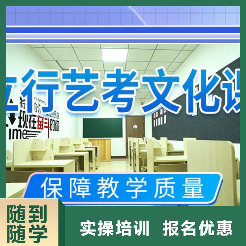 艺考文化课学校高考补习学校实操教学