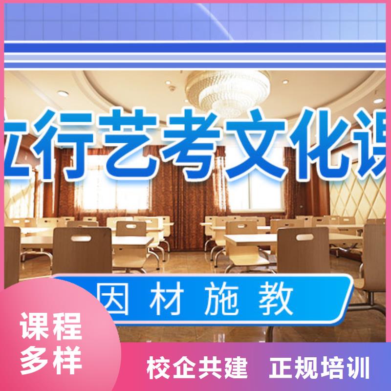 艺考文化课学校高考补习学校实操教学