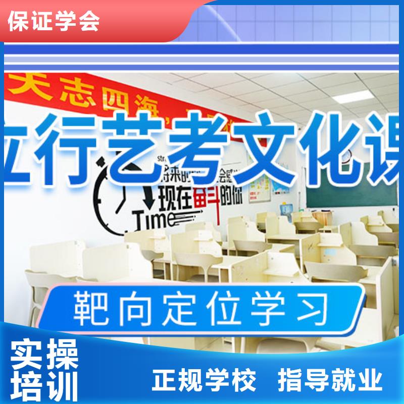 艺考文化课学校高考补习学校实操教学