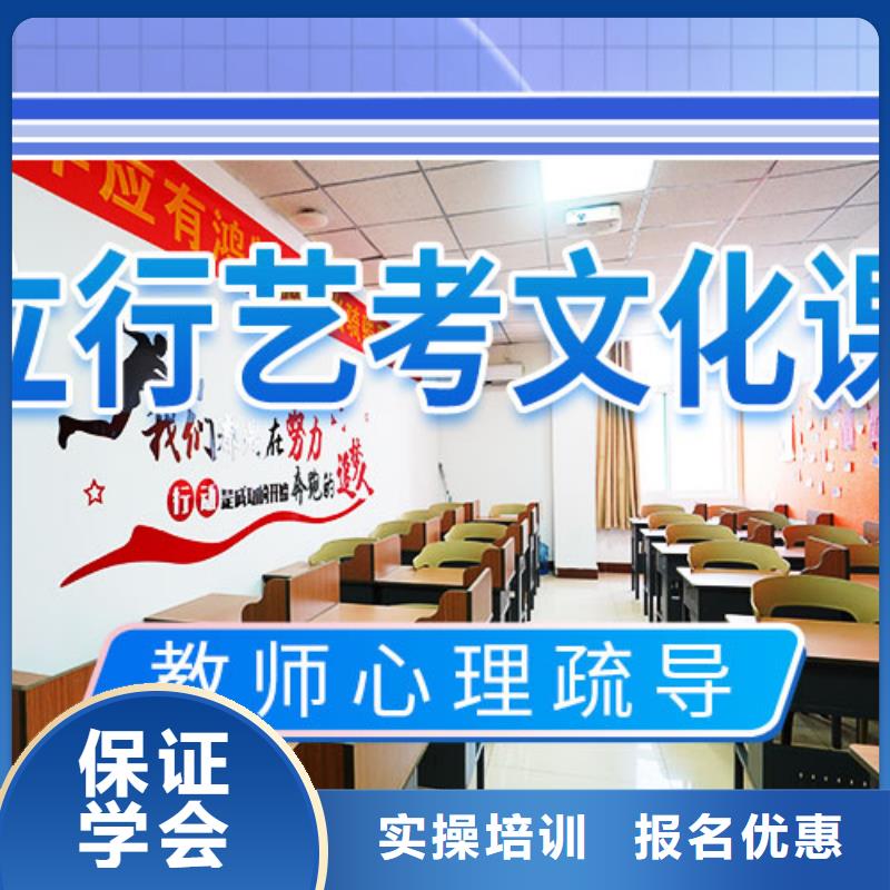 艺考文化课学校【艺考培训班】就业不担心