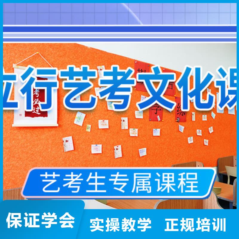 艺考文化课学校【艺考培训班】就业不担心