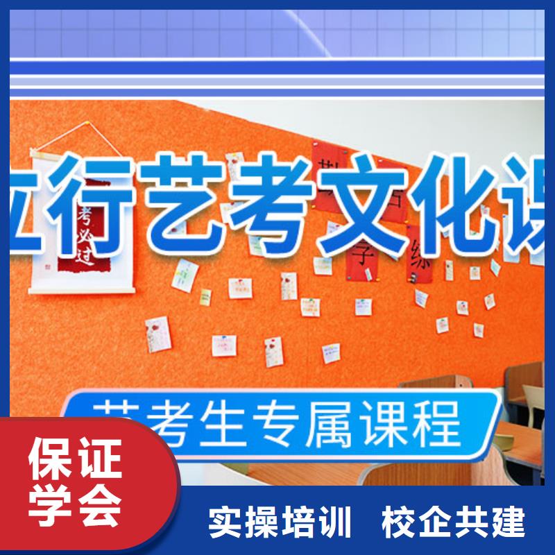 艺考生文化课培训机构好不好