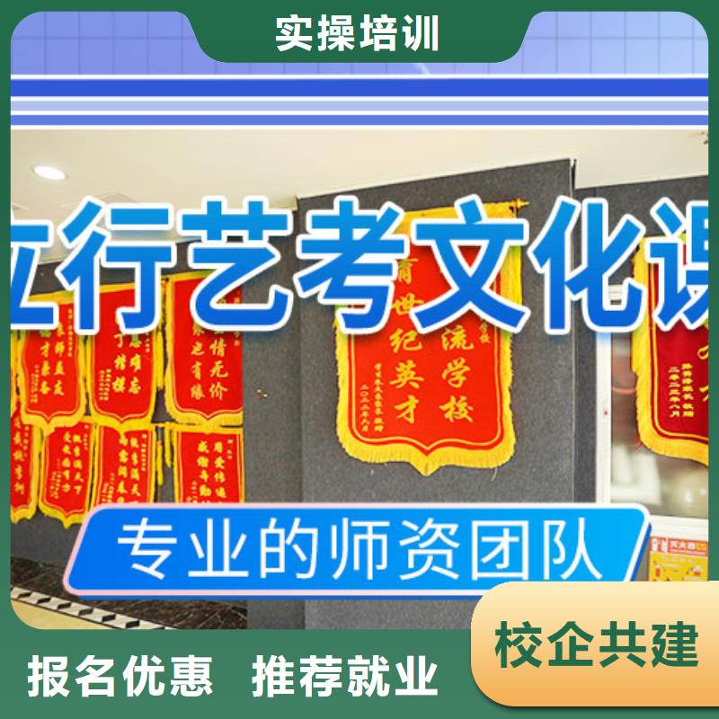 艺考文化课集训艺考辅导技能+学历