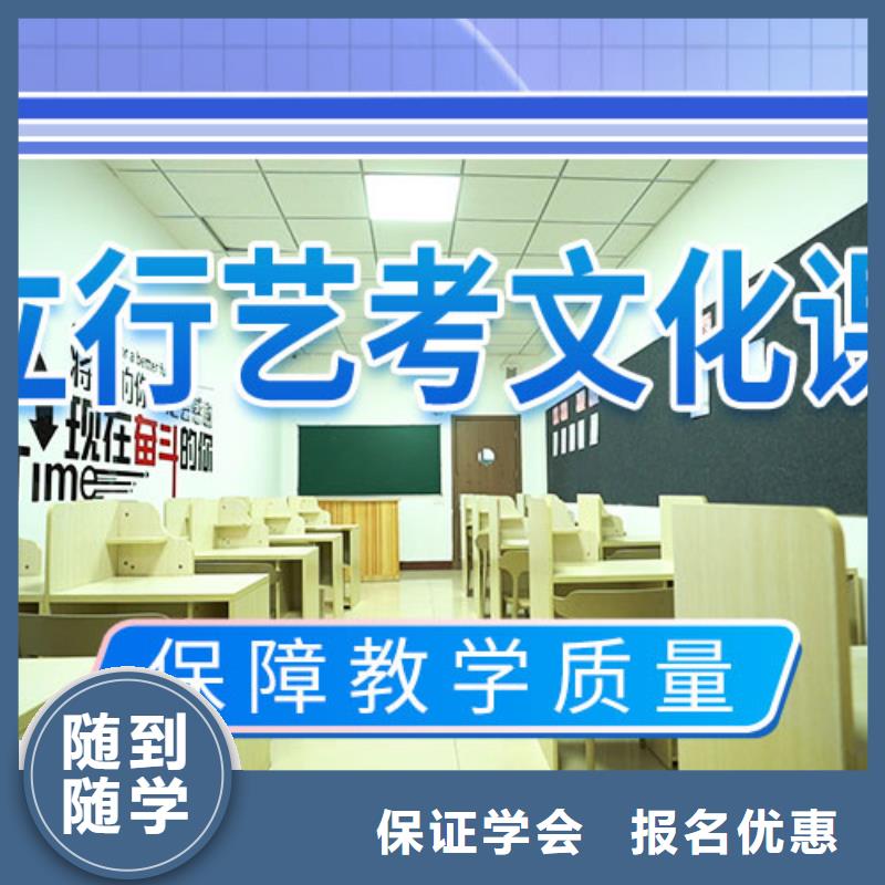 艺考生文化课补习机构升本率高的