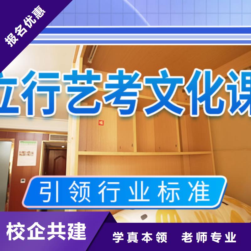 艺术生文化课培训机构排行榜
