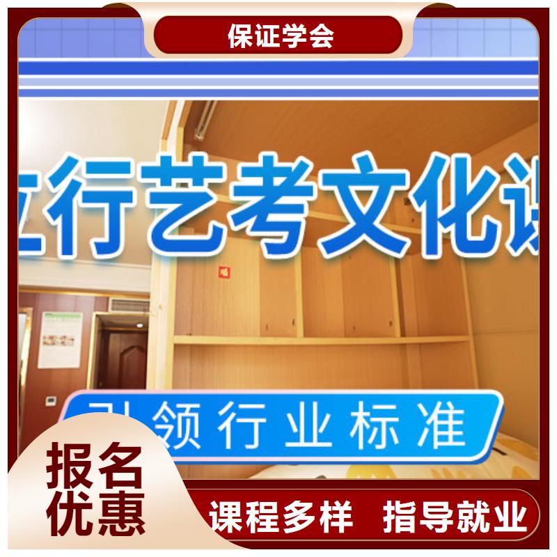艺考文化课集训-音乐艺考培训报名优惠